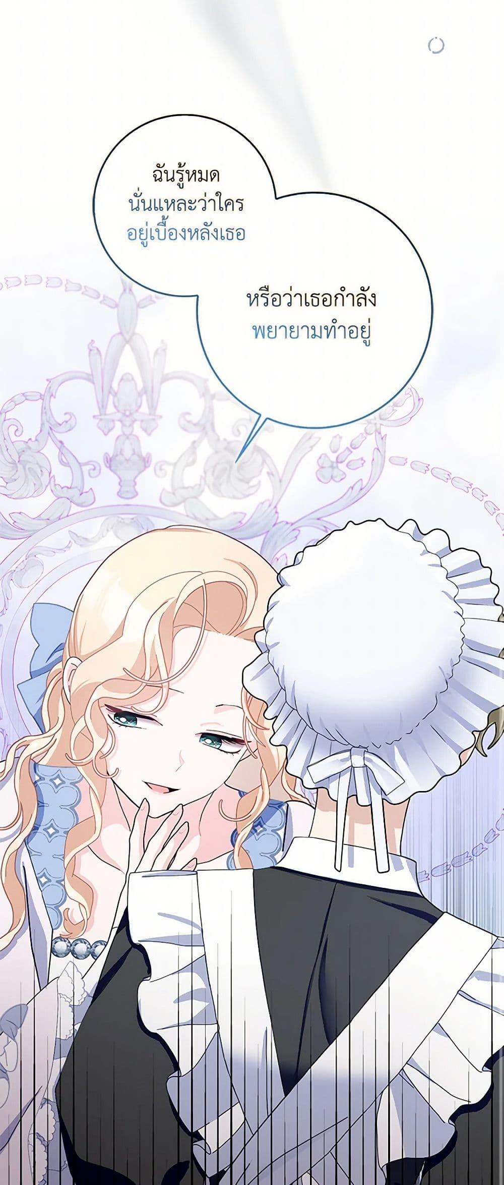 Manga-lc-com อ่านมังงะ อ่านการ์ตูน ออนไลน์ ฟรี Please Marry Me Again! ตอนที่ 1 2 3 4 5 6 7 8 9 10 11 12 13 14 ฟรี ไม่มีโฆษณา Manga-lc - อ่าน มังงะ อ่าน การ์ตูน ออนไลน์ อ่านมังงะ ฟรี