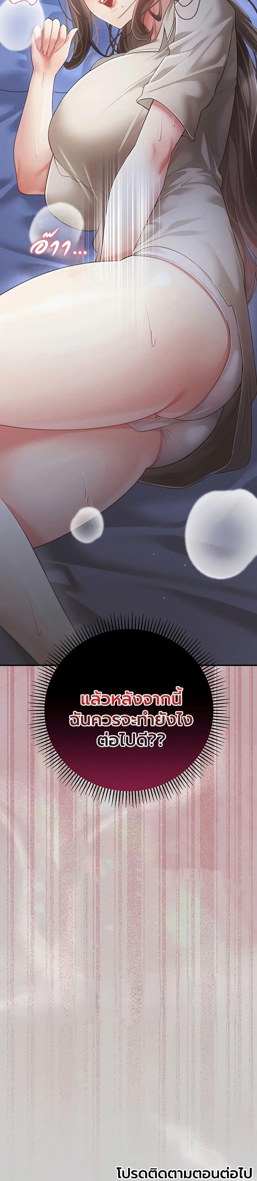 Doujin-Lc- อ่าน โดจิน มังฮวา เกาหลี ญี่ปุ่น จีน แปลไทย A Secret Married ตอนที่ 1 2 3 4 5 6 7 8 9 10 11 12 13 14 ฟรี ไม่มีโฆษณา อ่าน โดจิน Manhwa เกาหลี ญี่ปุ่น จีน เรามีครบ คัดมาให้เน้นๆ โดจิน 18+ รับประกันความฟินโดย  Doujin Lc