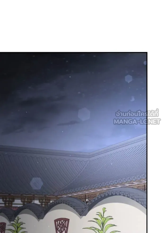 ยามหมาป่าทมิฬ ตอนที่ 56 รูปที่ 92