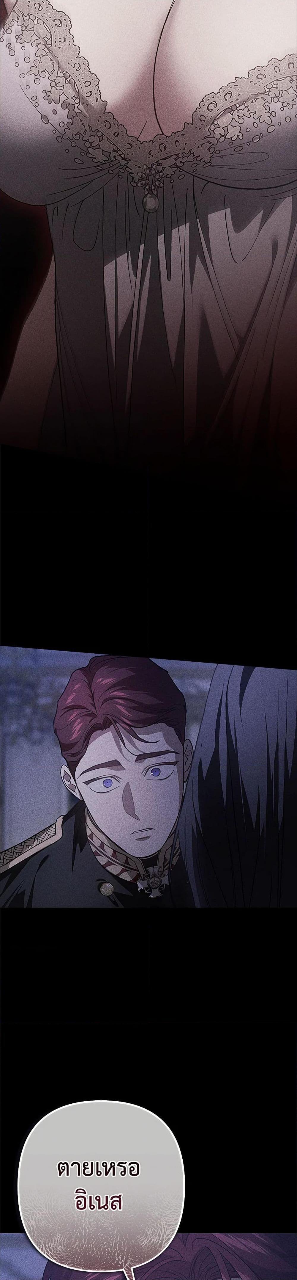 Manga-lc-com อ่านมังงะ อ่านการ์ตูน ออนไลน์ ฟรี The Broken Ring – This Marriage Will Fail Anyway ตอนที่ 1 2 3 4 5 6 7 8 9 10 11 12 13 14 ฟรี ไม่มีโฆษณา Manga-lc - อ่าน มังงะ อ่าน การ์ตูน ออนไลน์ อ่านมังงะ ฟรี