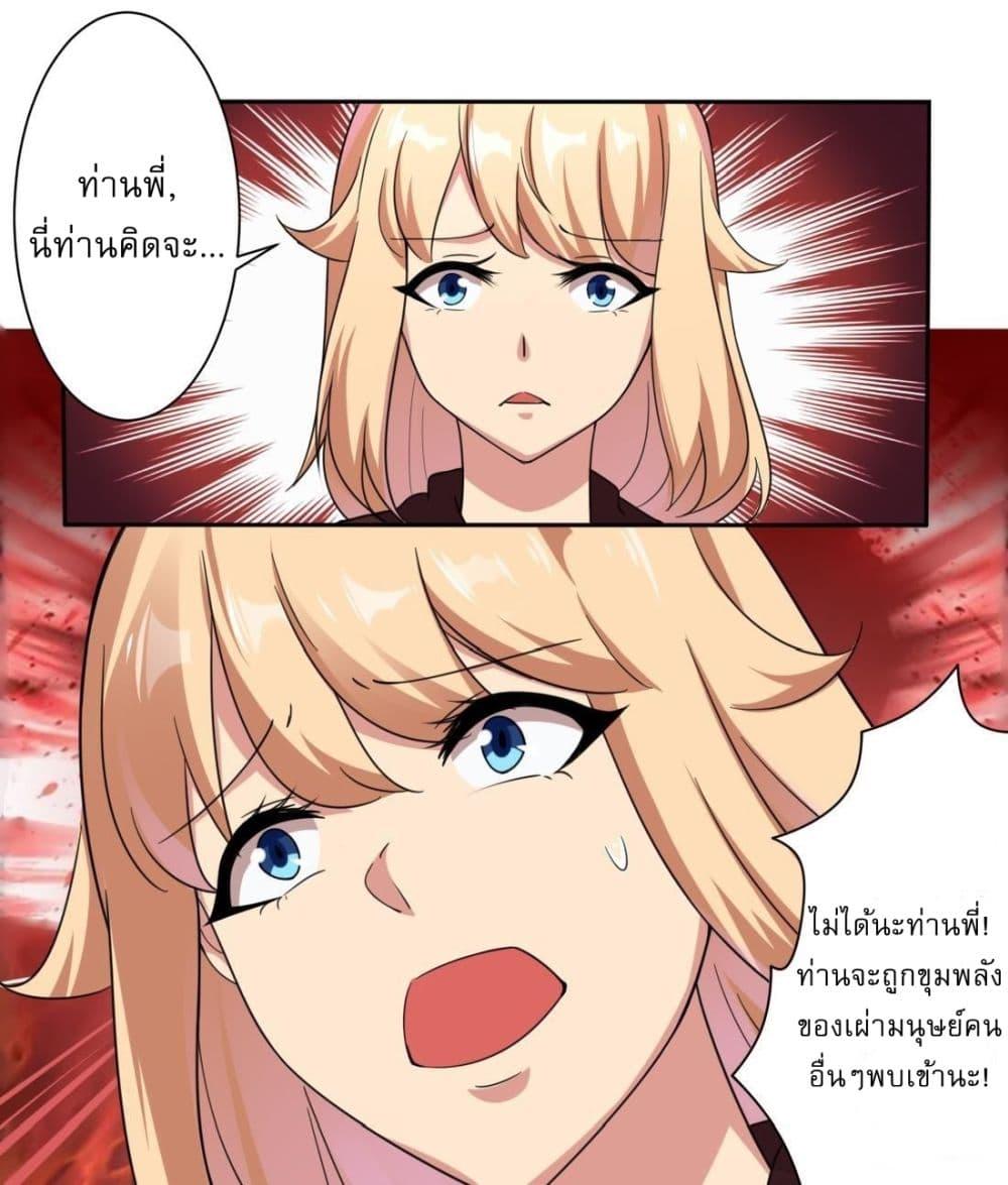 Manga-lc-com อ่านมังงะ อ่านการ์ตูน ออนไลน์ ฟรี Magic Fairy ปรัมปราแห่งเวทมนตร์ ตอนที่ 1 2 3 4 5 6 7 8 9 10 11 12 13 14 ฟรี ไม่มีโฆษณา Manga-lc - อ่าน มังงะ อ่าน การ์ตูน ออนไลน์ อ่านมังงะ ฟรี