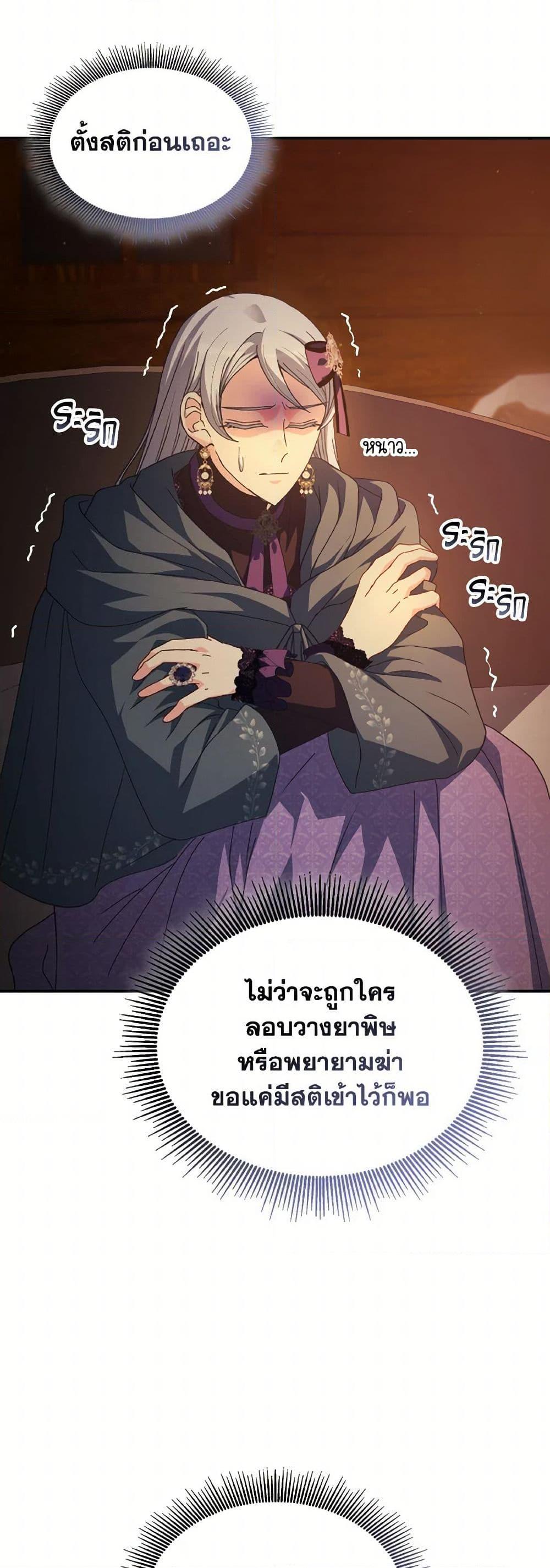 Manga-lc-com อ่านมังงะ อ่านการ์ตูน ออนไลน์ ฟรี I Don’t Want to Be Loved ตอนที่ 1 2 3 4 5 6 7 8 9 10 11 12 13 14 ฟรี ไม่มีโฆษณา Manga-lc - อ่าน มังงะ อ่าน การ์ตูน ออนไลน์ อ่านมังงะ ฟรี