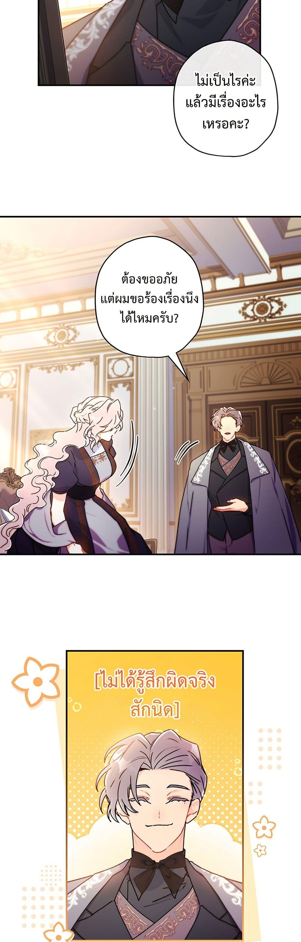 Manga-lc-com อ่านมังงะ อ่านการ์ตูน ออนไลน์ ฟรี I Became the Male Lead’s Adopted Daughter ตอนที่ 1 2 3 4 5 6 7 8 9 10 11 12 13 14 ฟรี ไม่มีโฆษณา Manga-lc - อ่าน มังงะ อ่าน การ์ตูน ออนไลน์ อ่านมังงะ ฟรี