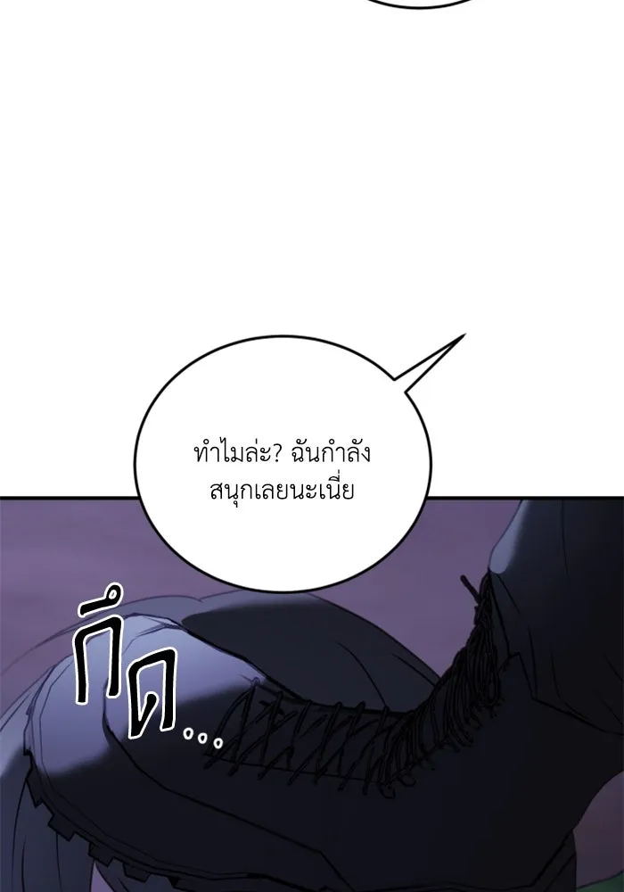 ตัวร้ายอย่างฉันขออยู่อย่างสงบ ตอนที่ 45 รูปที่ 92