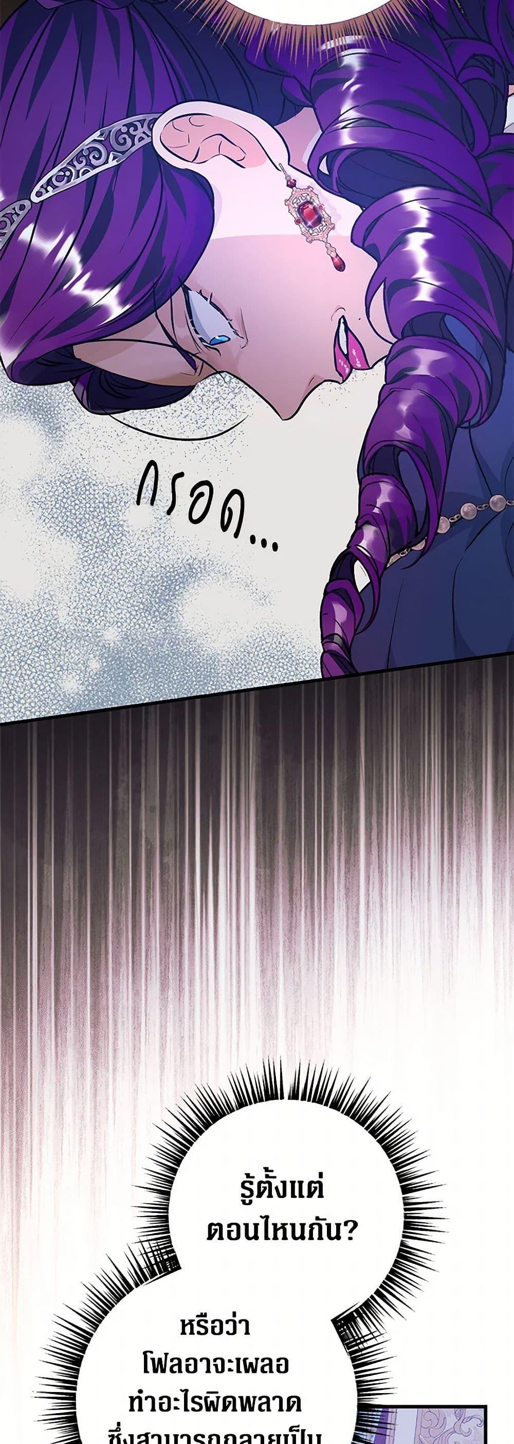 Manga-lc-com อ่านมังงะ อ่านการ์ตูน ออนไลน์ ฟรี The Archduke’s Magical Business Partner ตอนที่ 1 2 3 4 5 6 7 8 9 10 11 12 13 14 ฟรี ไม่มีโฆษณา Manga-lc - อ่าน มังงะ อ่าน การ์ตูน ออนไลน์ อ่านมังงะ ฟรี