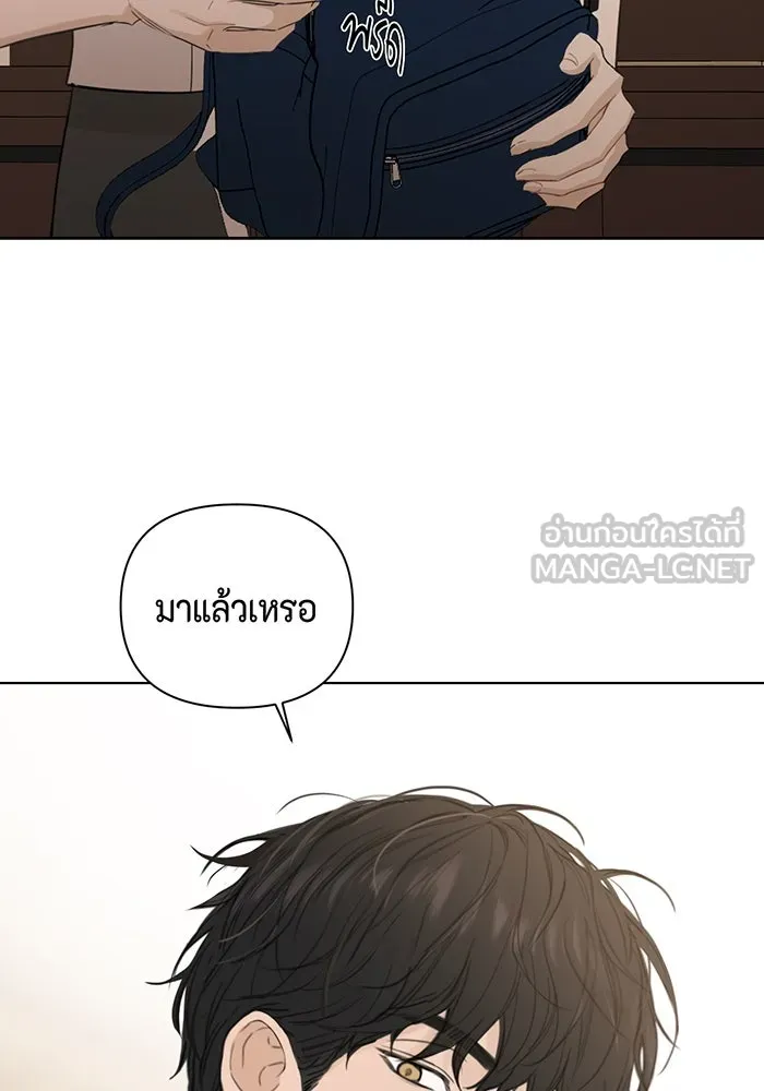 เพียงรุ่งอรุณ ตอนที่ 1 รูปที่ 87