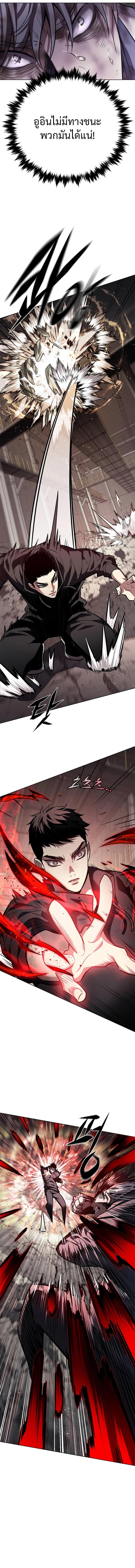 Manga-lc-com อ่านมังงะ อ่านการ์ตูน ออนไลน์ ฟรี Eleceed ตอนที่ 1 2 3 4 5 6 7 8 9 10 11 12 13 14 ฟรี ไม่มีโฆษณา Manga-lc - อ่าน มังงะ อ่าน การ์ตูน ออนไลน์ อ่านมังงะ ฟรี