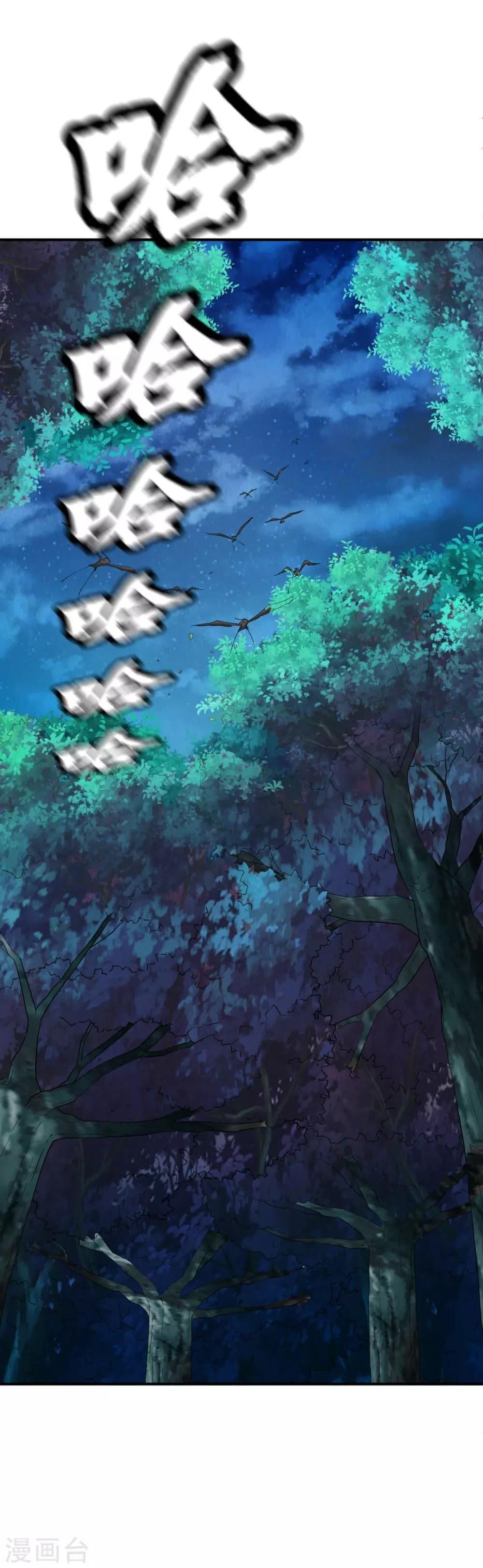 Manga-lc-com อ่านมังงะ อ่านการ์ตูน ออนไลน์ ฟรี The Legendary Tripod ตอนที่ 1 2 3 4 5 6 7 8 9 10 11 12 13 14 ฟรี ไม่มีโฆษณา Manga-lc - อ่าน มังงะ อ่าน การ์ตูน ออนไลน์ อ่านมังงะ ฟรี