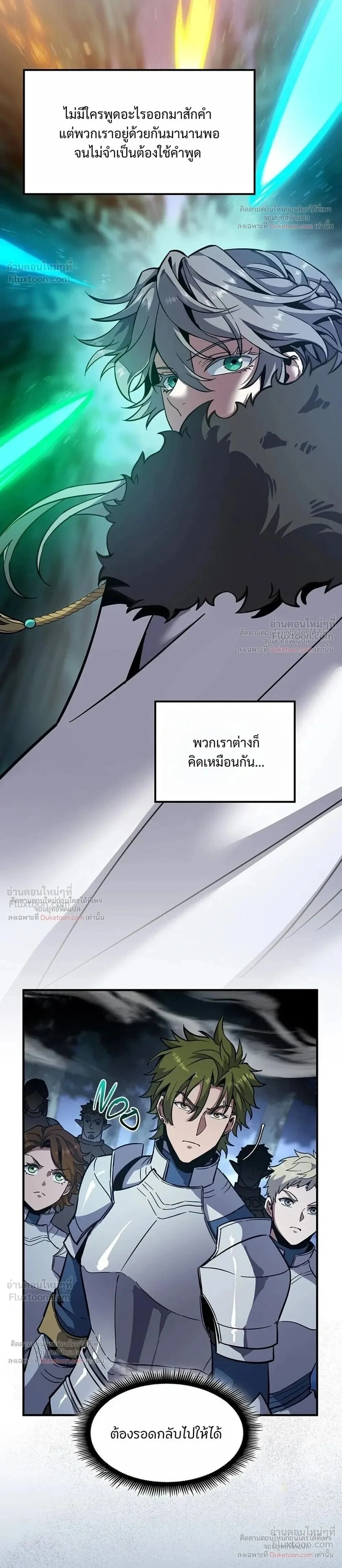 Manga-lc-com อ่านมังงะ อ่านการ์ตูน ออนไลน์ ฟรี The Beginning After the End ตอนที่ 1 2 3 4 5 6 7 8 9 10 11 12 13 14 ฟรี ไม่มีโฆษณา Manga-lc - อ่าน มังงะ อ่าน การ์ตูน ออนไลน์ อ่านมังงะ ฟรี