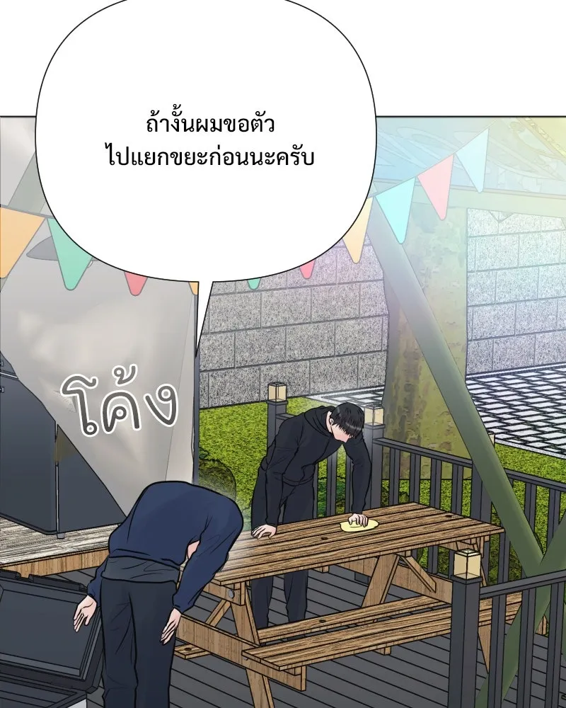 รักนี้ไม่ต้องมีเซนส์ ตอนที่ 38 รูปที่ 133
