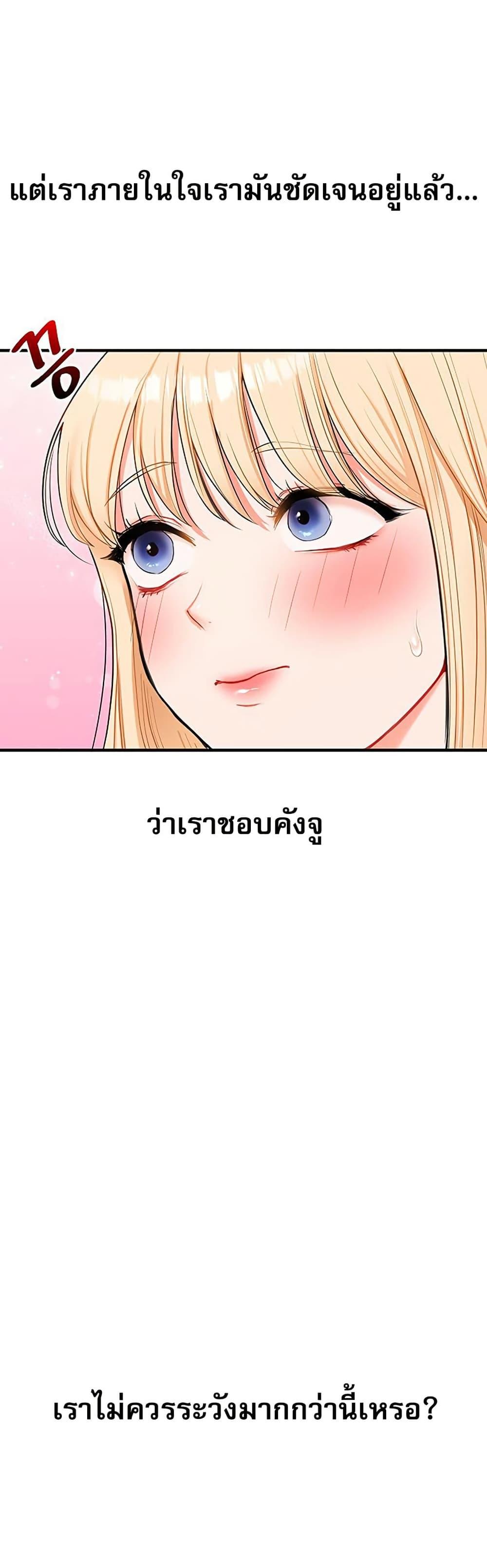 Doujin-Lc- อ่าน โดจิน มังฮวา เกาหลี ญี่ปุ่น จีน แปลไทย Relationship Reversal ตอนที่ 1 2 3 4 5 6 7 8 9 10 11 12 13 14 ฟรี ไม่มีโฆษณา อ่าน โดจิน Manhwa เกาหลี ญี่ปุ่น จีน เรามีครบ คัดมาให้เน้นๆ โดจิน 18+ รับประกันความฟินโดย  Doujin Lc