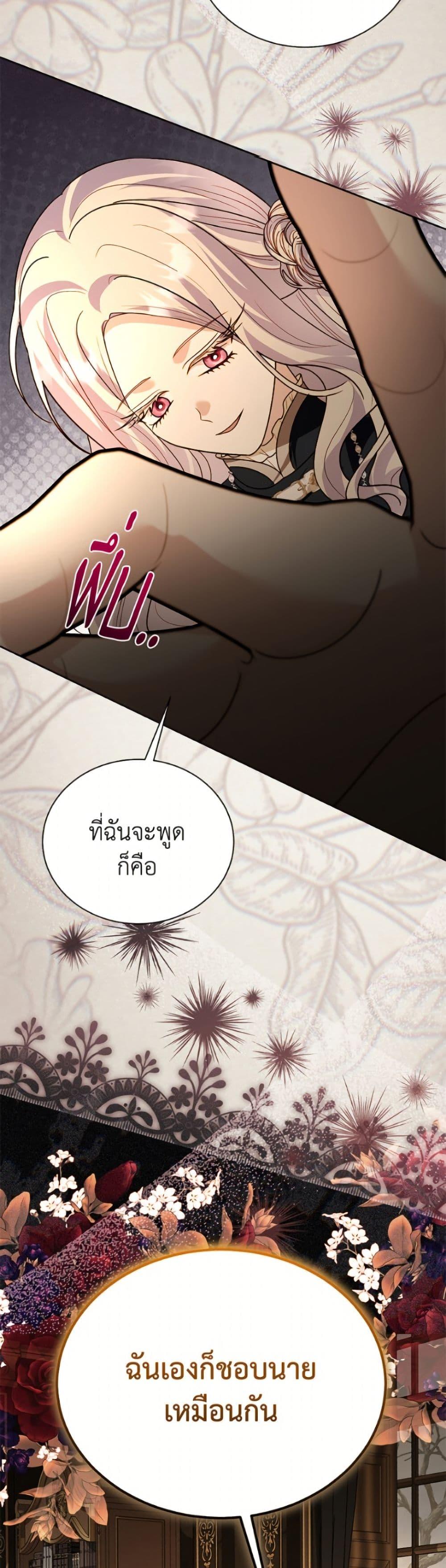 Manga-lc-com อ่านมังงะ อ่านการ์ตูน ออนไลน์ ฟรี My Father, the Possessive Demi-God ตอนที่ 1 2 3 4 5 6 7 8 9 10 11 12 13 14 ฟรี ไม่มีโฆษณา Manga-lc - อ่าน มังงะ อ่าน การ์ตูน ออนไลน์ อ่านมังงะ ฟรี