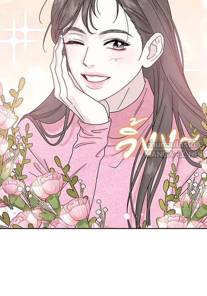 รักหลอกหยอกแฟนเก่า ตอนที่ 9 รูปที่ 90