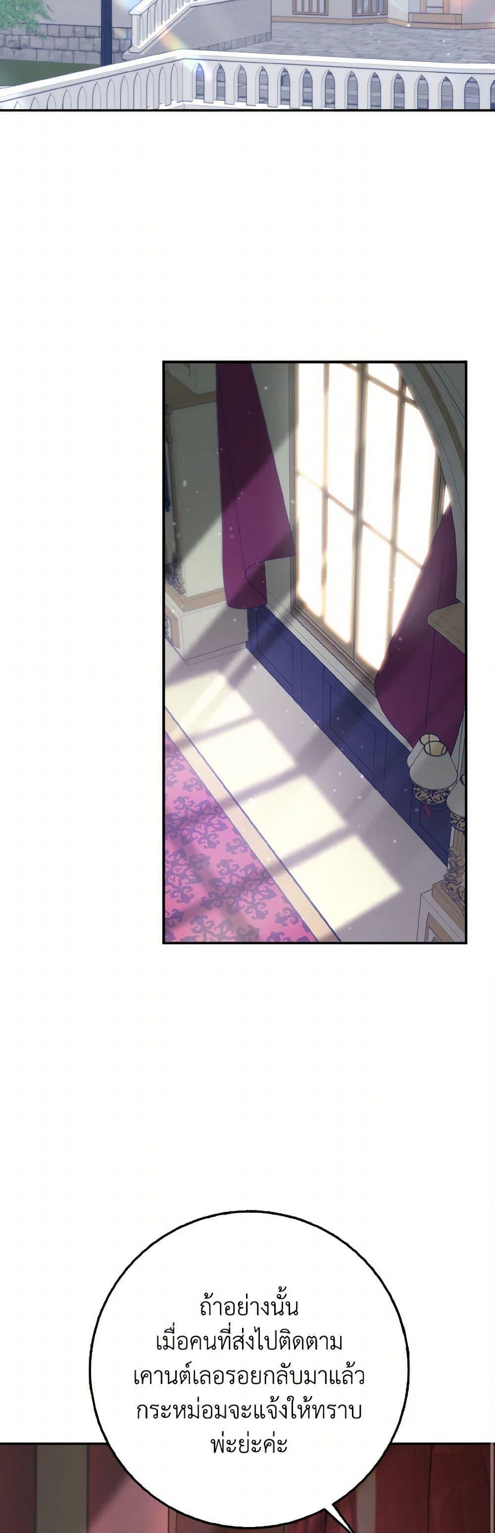 Manga-lc-com อ่านมังงะ อ่านการ์ตูน ออนไลน์ ฟรี Cinderella Disappeared ตอนที่ 1 2 3 4 5 6 7 8 9 10 11 12 13 14 ฟรี ไม่มีโฆษณา Manga-lc - อ่าน มังงะ อ่าน การ์ตูน ออนไลน์ อ่านมังงะ ฟรี