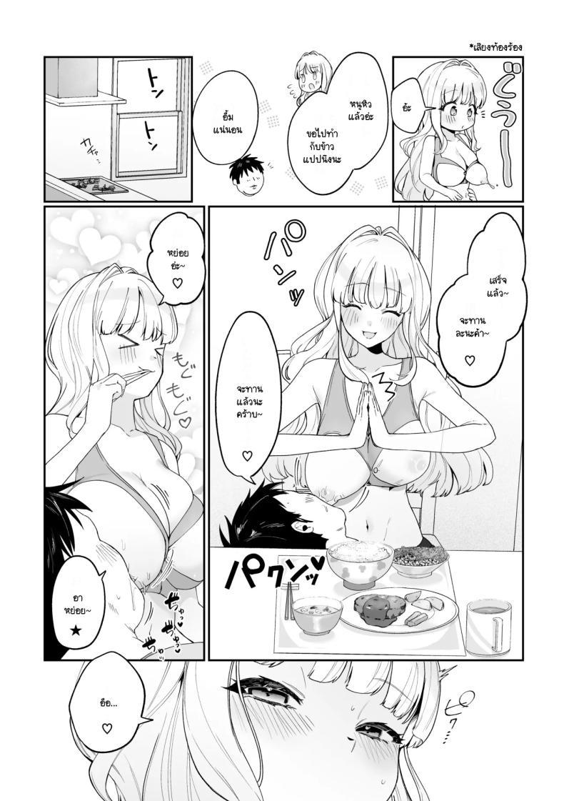Doujin-Lc- อ่าน โดจิน มังฮวา เกาหลี ญี่ปุ่น จีน แปลไทย มีชีวิตอยู่ได้ด้วยหน้าอกน้องสาว [Asaomi Shimura] Imouto Oppai de Sukusuku Seikatsu ตอนที่ 1 2 3 4 5 6 7 8 9 10 11 12 13 14 ฟรี ไม่มีโฆษณา อ่าน โดจิน Manhwa เกาหลี ญี่ปุ่น จีน เรามีครบ คัดมาให้เน้นๆ โดจิน 18+ รับประกันความฟินโดย  Doujin Lc