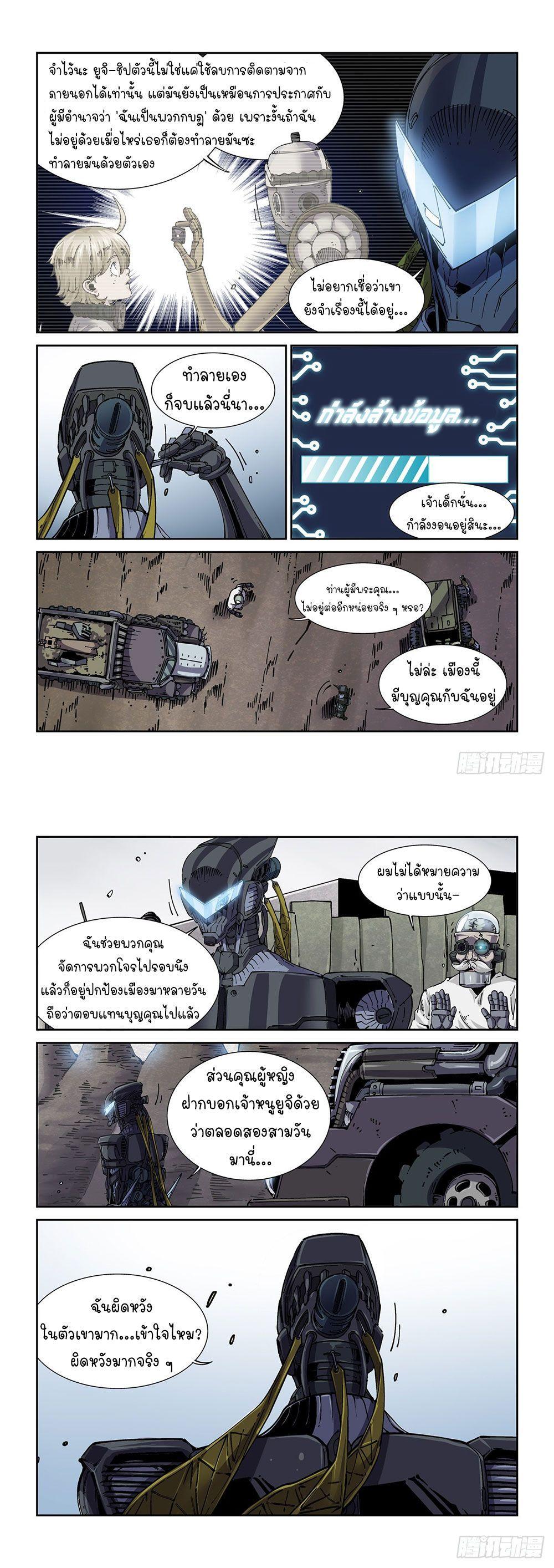Manga-lc-com อ่านมังงะ อ่านการ์ตูน ออนไลน์ ฟรี Legend of Cyber Heroes ตอนที่ 1 2 3 4 5 6 7 8 9 10 11 12 13 14 ฟรี ไม่มีโฆษณา Manga-lc - อ่าน มังงะ อ่าน การ์ตูน ออนไลน์ อ่านมังงะ ฟรี
