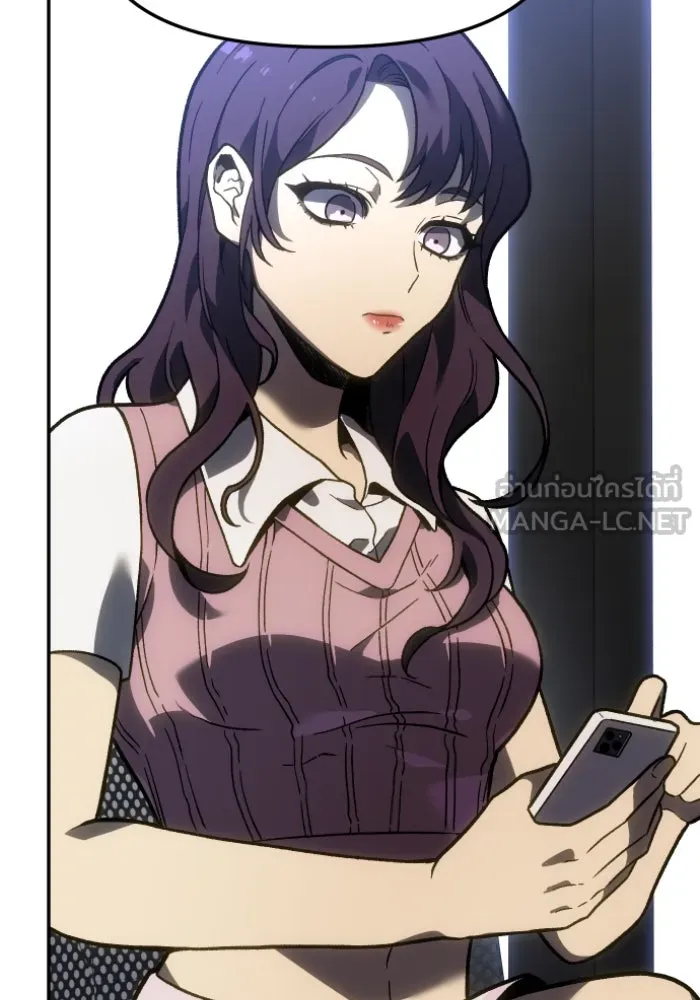 อดีตบอสหอคอย ตอนที่ 3 รูปที่ 51