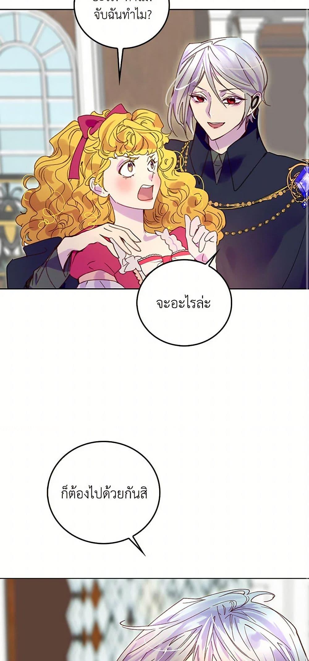 Manga-lc-com อ่านมังงะ อ่านการ์ตูน ออนไลน์ ฟรี Miss Not-So Sidekick ตอนที่ 1 2 3 4 5 6 7 8 9 10 11 12 13 14 ฟรี ไม่มีโฆษณา Manga-lc - อ่าน มังงะ อ่าน การ์ตูน ออนไลน์ อ่านมังงะ ฟรี