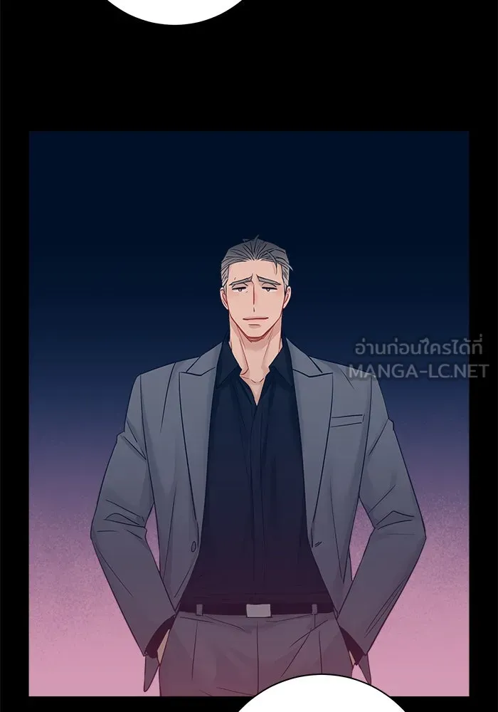 Good Gosh Daddy ตอนที่ 16 รวมตัว รูปที่ 48