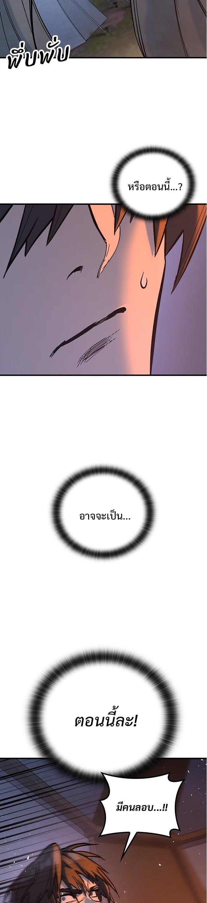 Manga-lc-com อ่านมังงะ อ่านการ์ตูน ออนไลน์ ฟรี Eternally Regressing Knight ตอนที่ 1 2 3 4 5 6 7 8 9 10 11 12 13 14 ฟรี ไม่มีโฆษณา Manga-lc - อ่าน มังงะ อ่าน การ์ตูน ออนไลน์ อ่านมังงะ ฟรี