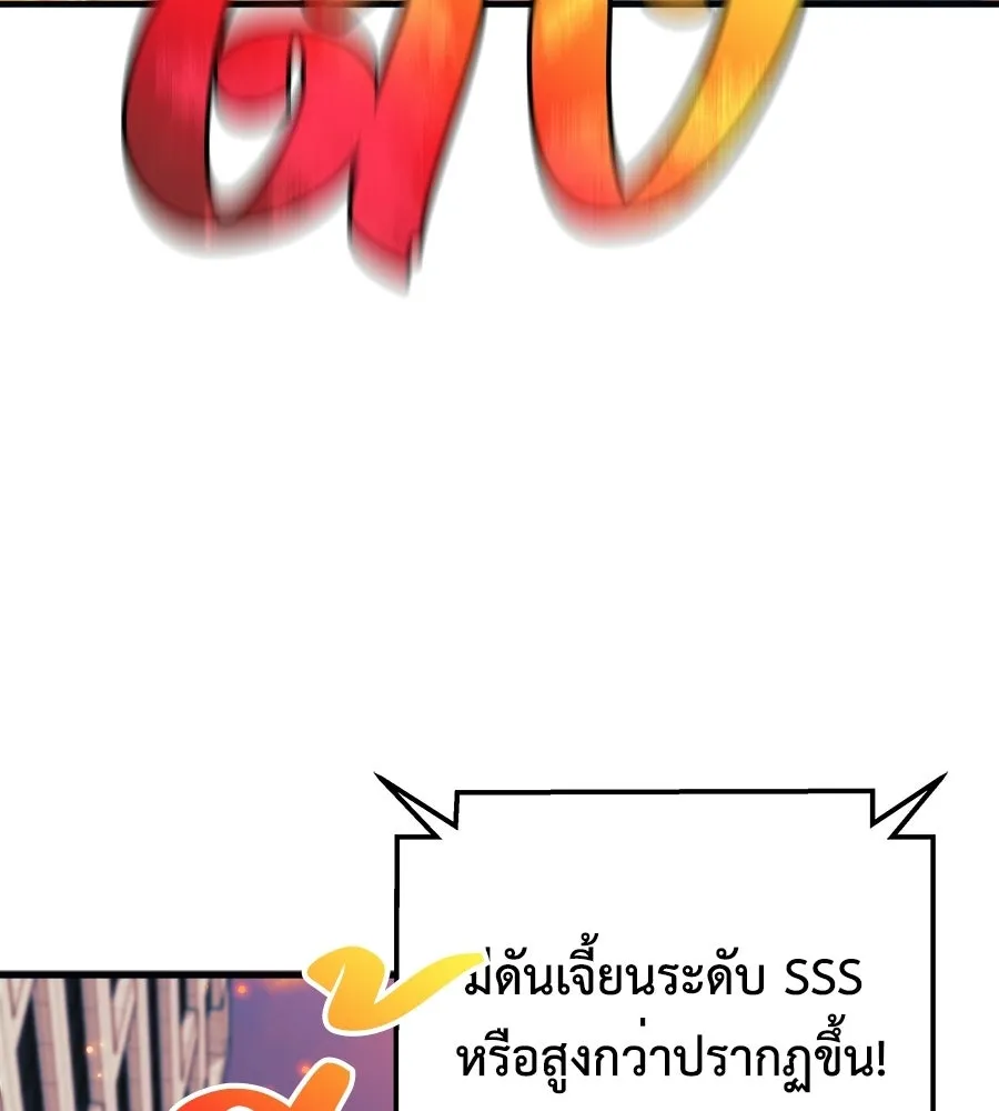 สัปดาห์นี้งดอัปตอนใหม่ ตอนที่ 109 รูปที่ 155