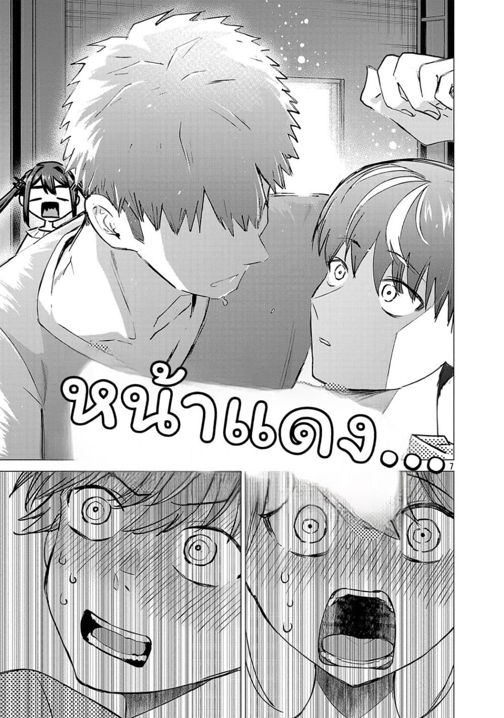 Manga-lc-com อ่านมังงะ อ่านการ์ตูน ออนไลน์ ฟรี Make Heroine o Katasetai!! ตอนที่ 1 2 3 4 5 6 7 8 9 10 11 12 13 14 ฟรี ไม่มีโฆษณา Manga-lc - อ่าน มังงะ อ่าน การ์ตูน ออนไลน์ อ่านมังงะ ฟรี