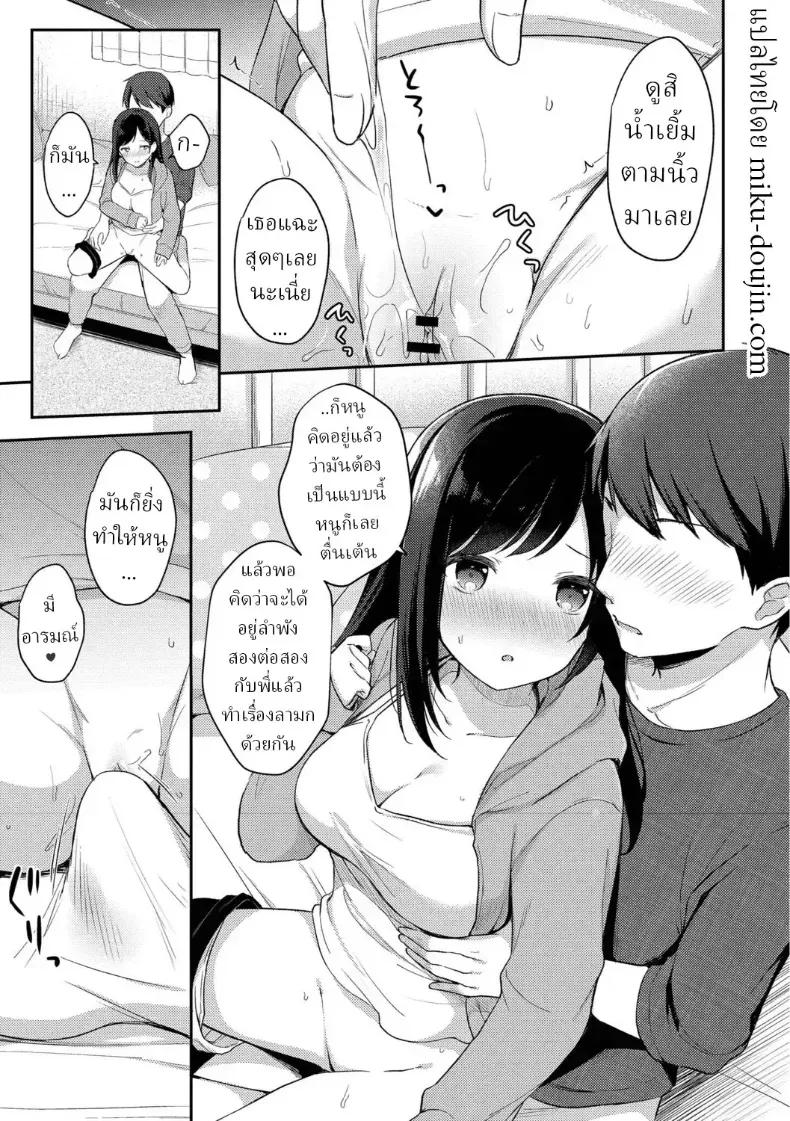 Doujin-Lc- อ่าน โดจิน มังฮวา เกาหลี ญี่ปุ่น จีน แปลไทย แผนยั่วของน้องสาว ตอนที่ 1 2 3 4 5 6 7 8 9 10 11 12 13 14 ฟรี ไม่มีโฆษณา อ่าน โดจิน Manhwa เกาหลี ญี่ปุ่น จีน เรามีครบ คัดมาให้เน้นๆ โดจิน 18+ รับประกันความฟินโดย  Doujin Lc