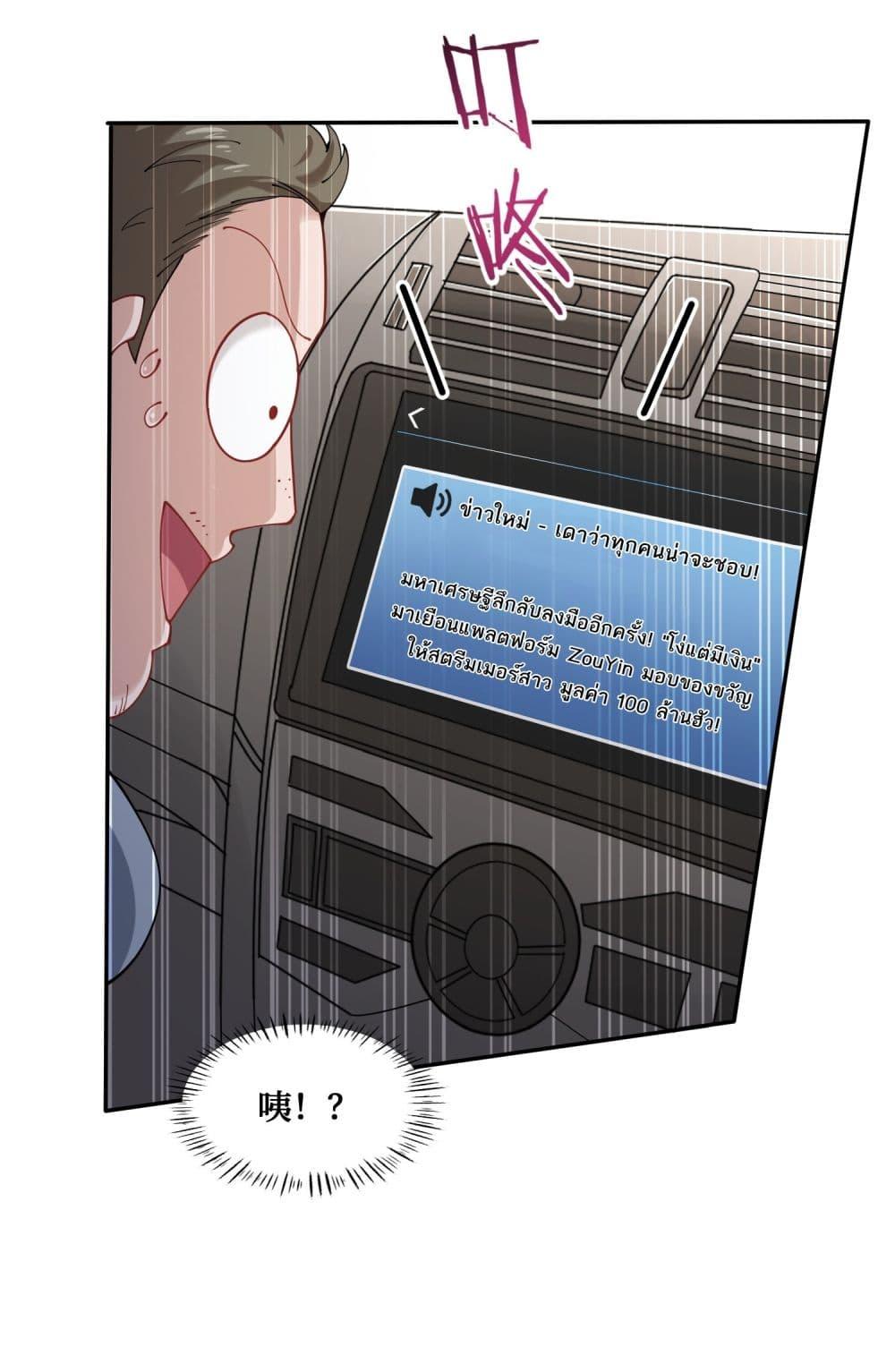 Manga-lc-com อ่านมังงะ อ่านการ์ตูน ออนไลน์ ฟรี Became a Billionaire After Dog Licking Improperly ตอนที่ 1 2 3 4 5 6 7 8 9 10 11 12 13 14 ฟรี ไม่มีโฆษณา Manga-lc - อ่าน มังงะ อ่าน การ์ตูน ออนไลน์ อ่านมังงะ ฟรี