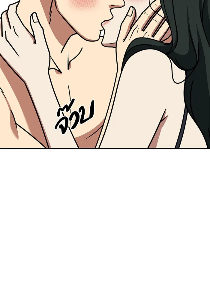 ช่วยเปลี่ยนฉันที ตอนที่ 250. ซีซัน 2 รูปที่ 2