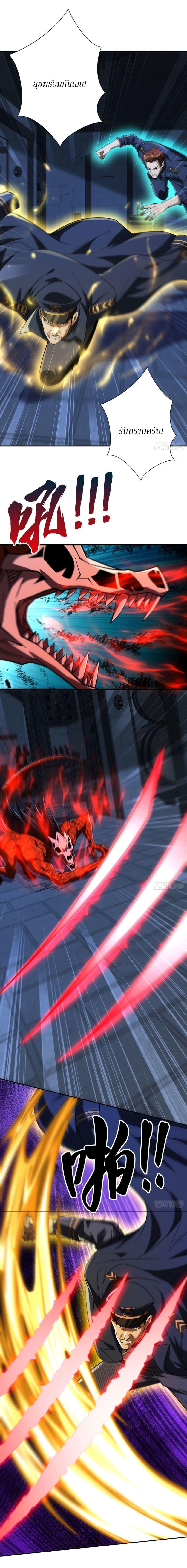 Manga-lc-com อ่านมังงะ อ่านการ์ตูน ออนไลน์ ฟรี After Being Reincarnated, I Will Reach the Top With My Divergent Cheats ตอนที่ 1 2 3 4 5 6 7 8 9 10 11 12 13 14 ฟรี ไม่มีโฆษณา Manga-lc - อ่าน มังงะ อ่าน การ์ตูน ออนไลน์ อ่านมังงะ ฟรี