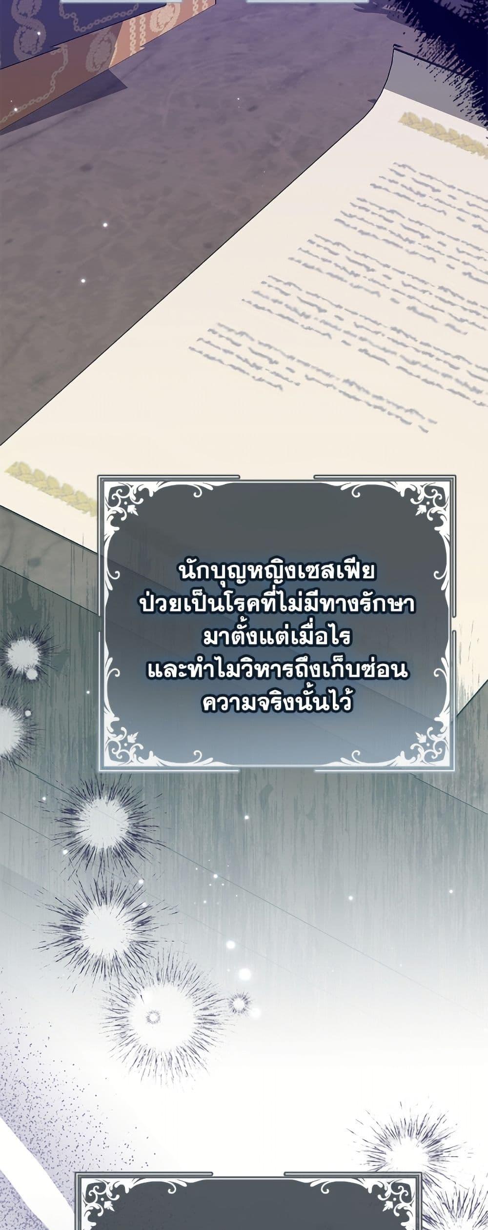Manga-lc-com อ่านมังงะ อ่านการ์ตูน ออนไลน์ ฟรี A Saint Who Was Adopted by the Grand Duke ตอนที่ 1 2 3 4 5 6 7 8 9 10 11 12 13 14 ฟรี ไม่มีโฆษณา Manga-lc - อ่าน มังงะ อ่าน การ์ตูน ออนไลน์ อ่านมังงะ ฟรี