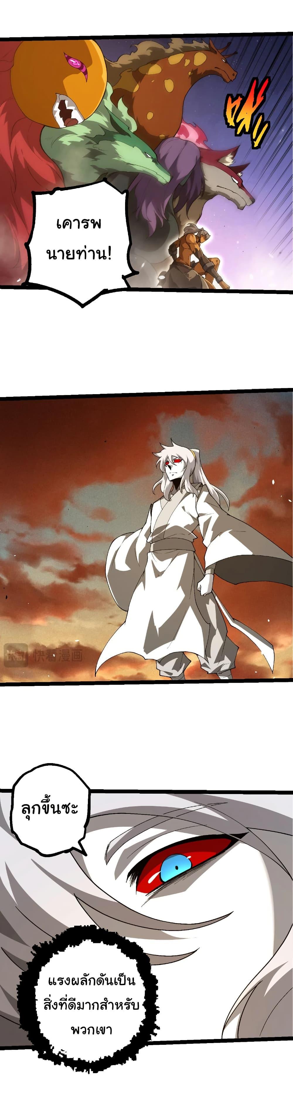 Manga-lc-com อ่านมังงะ อ่านการ์ตูน ออนไลน์ ฟรี Evolution from the Big Tree ตอนที่ 1 2 3 4 5 6 7 8 9 10 11 12 13 14 ฟรี ไม่มีโฆษณา Manga-lc - อ่าน มังงะ อ่าน การ์ตูน ออนไลน์ อ่านมังงะ ฟรี
