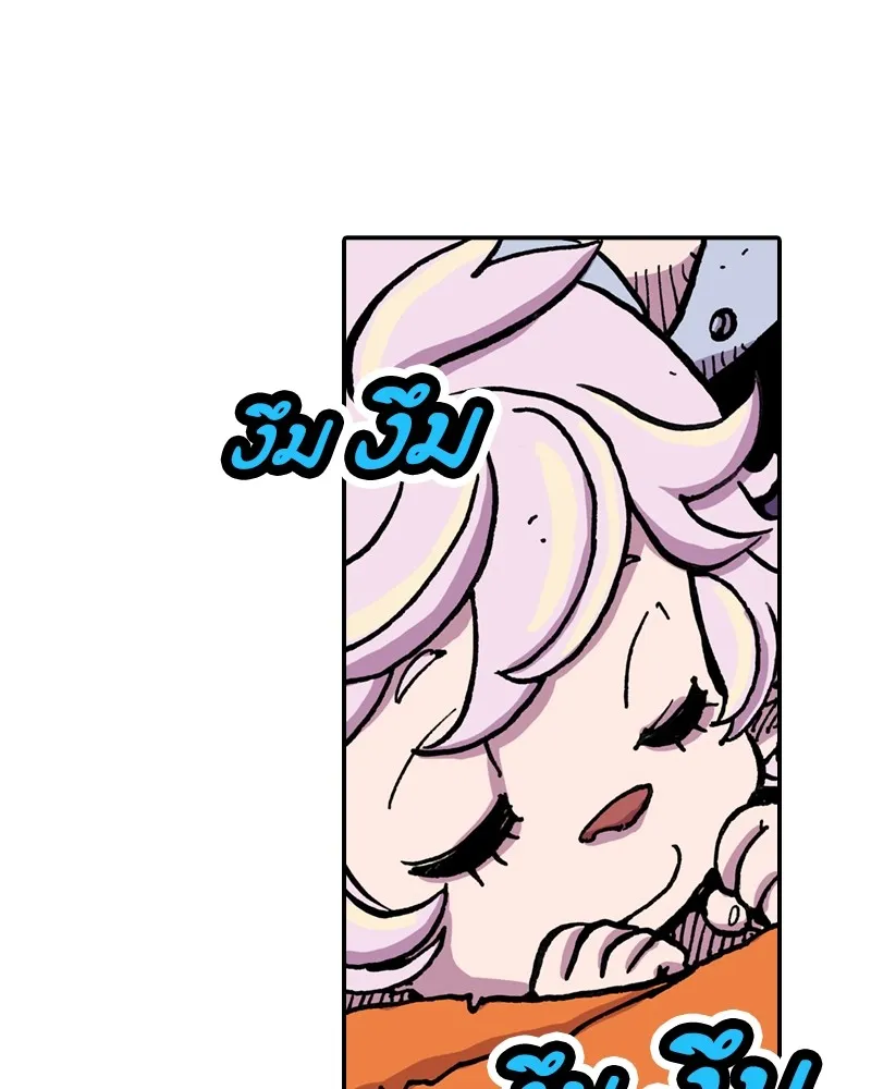 เคลวาเทส อสูรจอมราชัน ตอนที่ 7 ราชาอสูรที่ถูกจับตัว รูปที่ 83