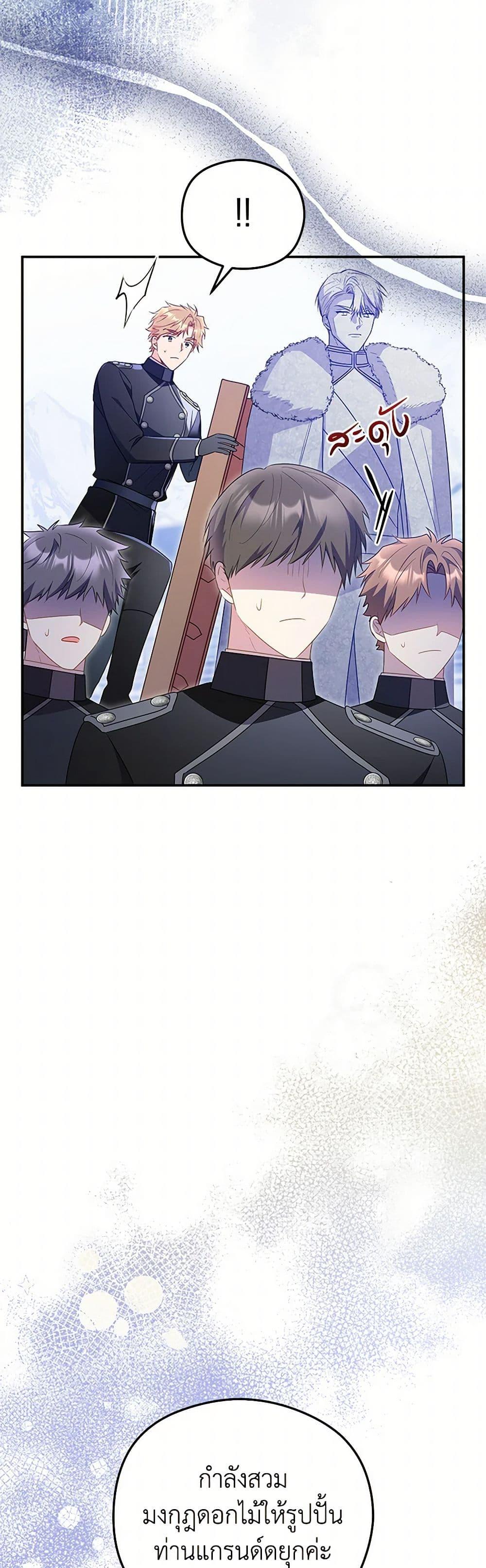 Manga-lc-com อ่านมังงะ อ่านการ์ตูน ออนไลน์ ฟรี The Villainess Captured the Grand Duke ตอนที่ 1 2 3 4 5 6 7 8 9 10 11 12 13 14 ฟรี ไม่มีโฆษณา Manga-lc - อ่าน มังงะ อ่าน การ์ตูน ออนไลน์ อ่านมังงะ ฟรี