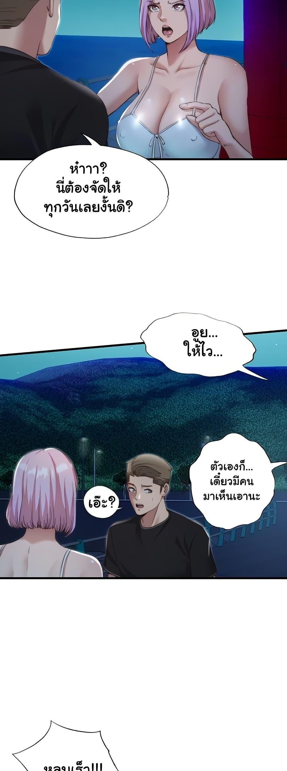 Doujin-Lc- อ่าน โดจิน มังฮวา เกาหลี ญี่ปุ่น จีน แปลไทย A Situation Full of Erections ตอนที่ 1 2 3 4 5 6 7 8 9 10 11 12 13 14 ฟรี ไม่มีโฆษณา อ่าน โดจิน Manhwa เกาหลี ญี่ปุ่น จีน เรามีครบ คัดมาให้เน้นๆ โดจิน 18+ รับประกันความฟินโดย  Doujin Lc