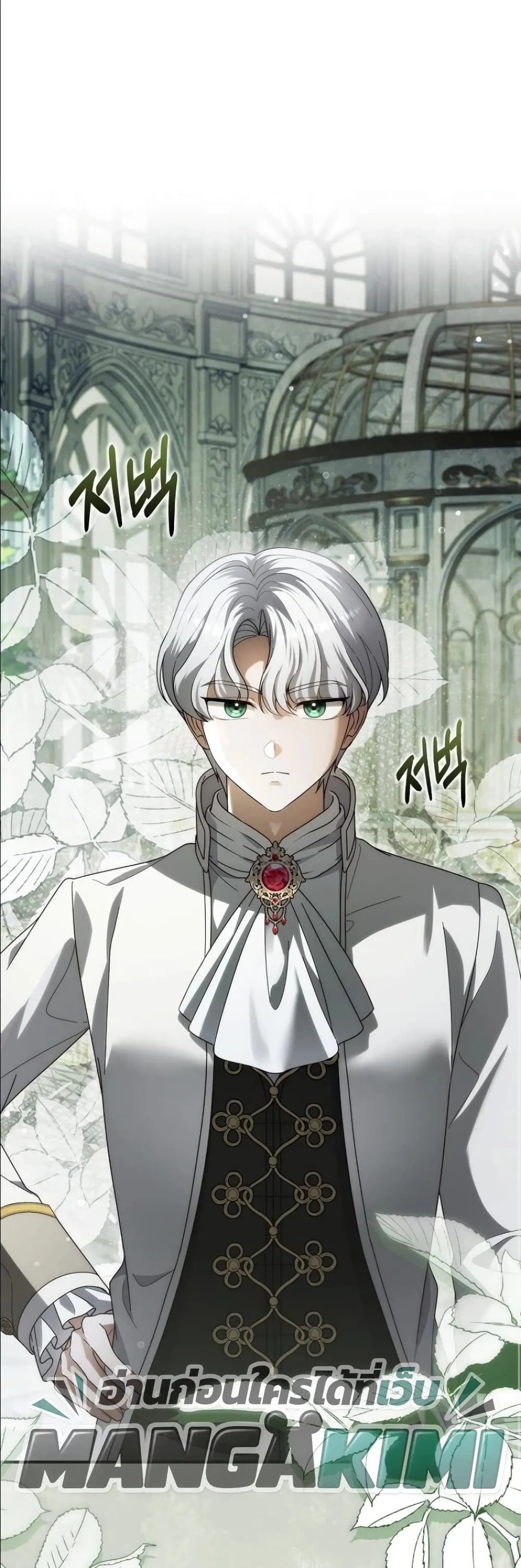 Manga-lc-com อ่านมังงะ อ่านการ์ตูน ออนไลน์ ฟรี I Bought the Villains With Money ตอนที่ 1 2 3 4 5 6 7 8 9 10 11 12 13 14 ฟรี ไม่มีโฆษณา Manga-lc - อ่าน มังงะ อ่าน การ์ตูน ออนไลน์ อ่านมังงะ ฟรี