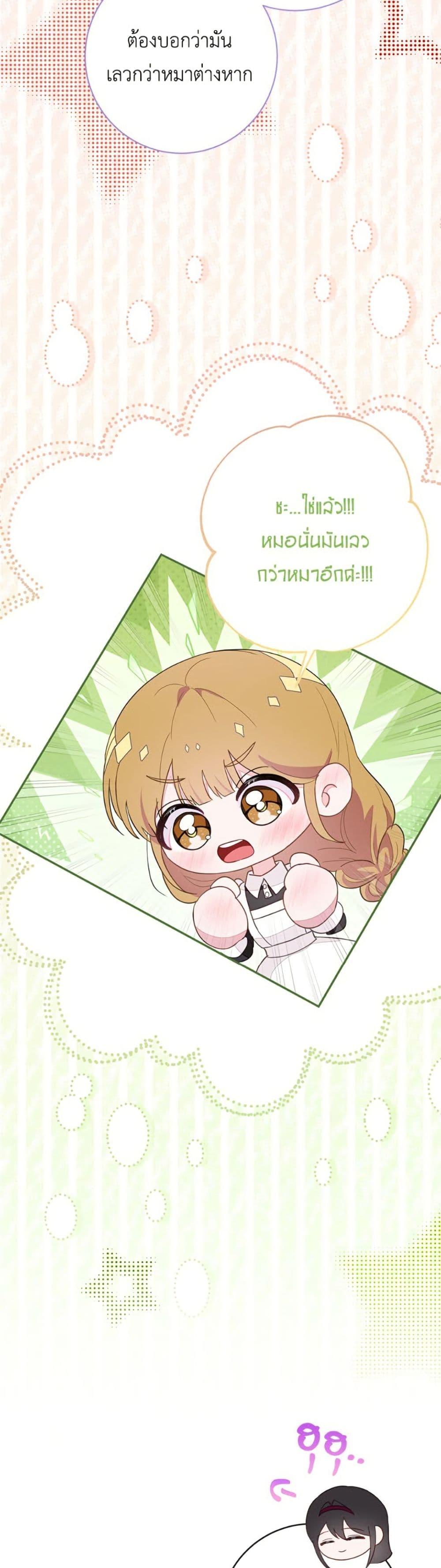 Manga-lc-com อ่านมังงะ อ่านการ์ตูน ออนไลน์ ฟรี The Bad Ending Of The Otome Game ตอนที่ 1 2 3 4 5 6 7 8 9 10 11 12 13 14 ฟรี ไม่มีโฆษณา Manga-lc - อ่าน มังงะ อ่าน การ์ตูน ออนไลน์ อ่านมังงะ ฟรี