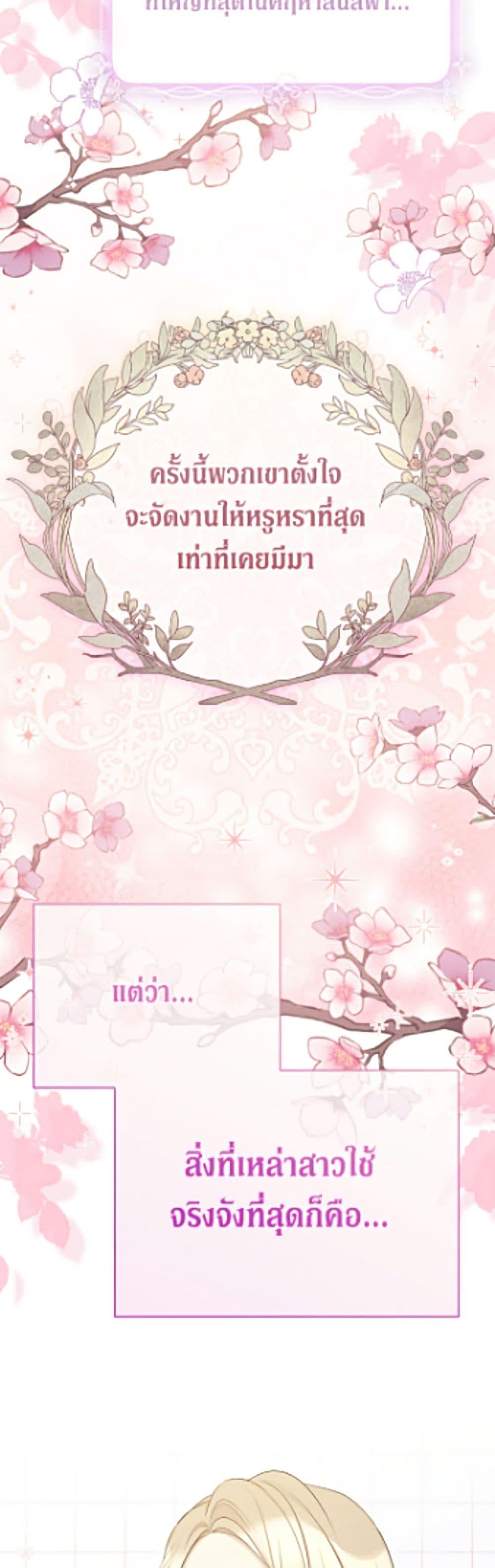 Manga-lc-com อ่านมังงะ อ่านการ์ตูน ออนไลน์ ฟรี The Viridescent Crown ตอนที่ 1 2 3 4 5 6 7 8 9 10 11 12 13 14 ฟรี ไม่มีโฆษณา Manga-lc - อ่าน มังงะ อ่าน การ์ตูน ออนไลน์ อ่านมังงะ ฟรี