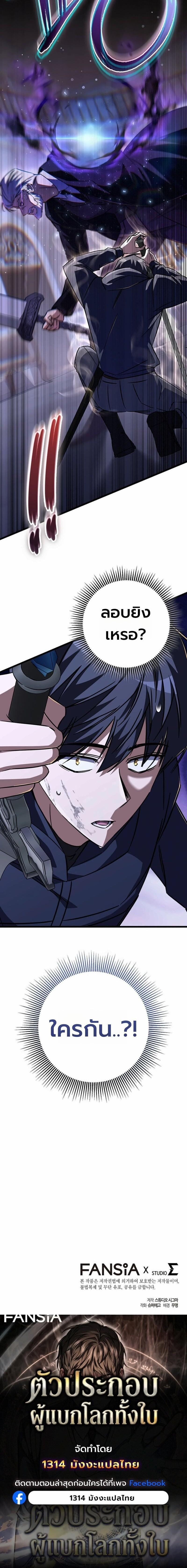 Manga-lc-com อ่านมังงะ อ่านการ์ตูน ออนไลน์ ฟรี The Regressed Extra Becomes a Genius ตอนที่ 1 2 3 4 5 6 7 8 9 10 11 12 13 14 ฟรี ไม่มีโฆษณา Manga-lc - อ่าน มังงะ อ่าน การ์ตูน ออนไลน์ อ่านมังงะ ฟรี