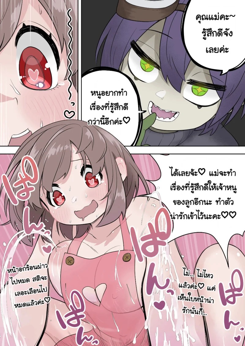 Doujin-Lc- อ่าน โดจิน มังฮวา เกาหลี ญี่ปุ่น จีน แปลไทย ชนะครั้งเดียวก็พอแล้ว  [Zakuro Saihouten (Ahoge Kinoko, Kikkomuhito)] Saikyou Hero TS Mama Ochi ~Bosei ni wa Katenakatta yo~ ตอนที่ 1 ฟรี ไม่มีโฆษณา อ่าน โดจิน Manhwa เกาหลี ญี่ปุ่น จีน เรามีครบ คัดมาให้เน้นๆ โดจิน 18+ รับประกันความฟินโดย Doujin Lc
