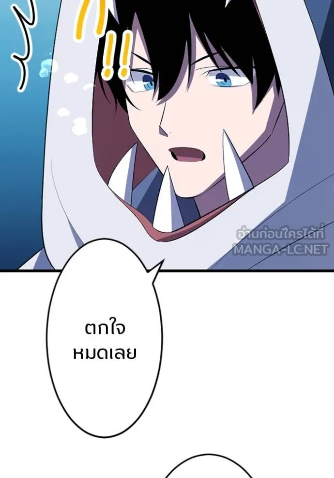 โคตรอาวุธลับ ตอนที่ 39 รูปที่ 64