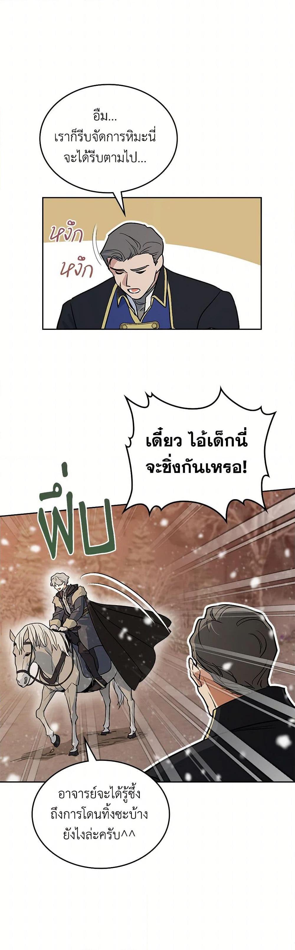 Manga-lc-com อ่านมังงะ อ่านการ์ตูน ออนไลน์ ฟรี The Lady and the Beast ตอนที่ 1 2 3 4 5 6 7 8 9 10 11 12 13 14 ฟรี ไม่มีโฆษณา Manga-lc - อ่าน มังงะ อ่าน การ์ตูน ออนไลน์ อ่านมังงะ ฟรี