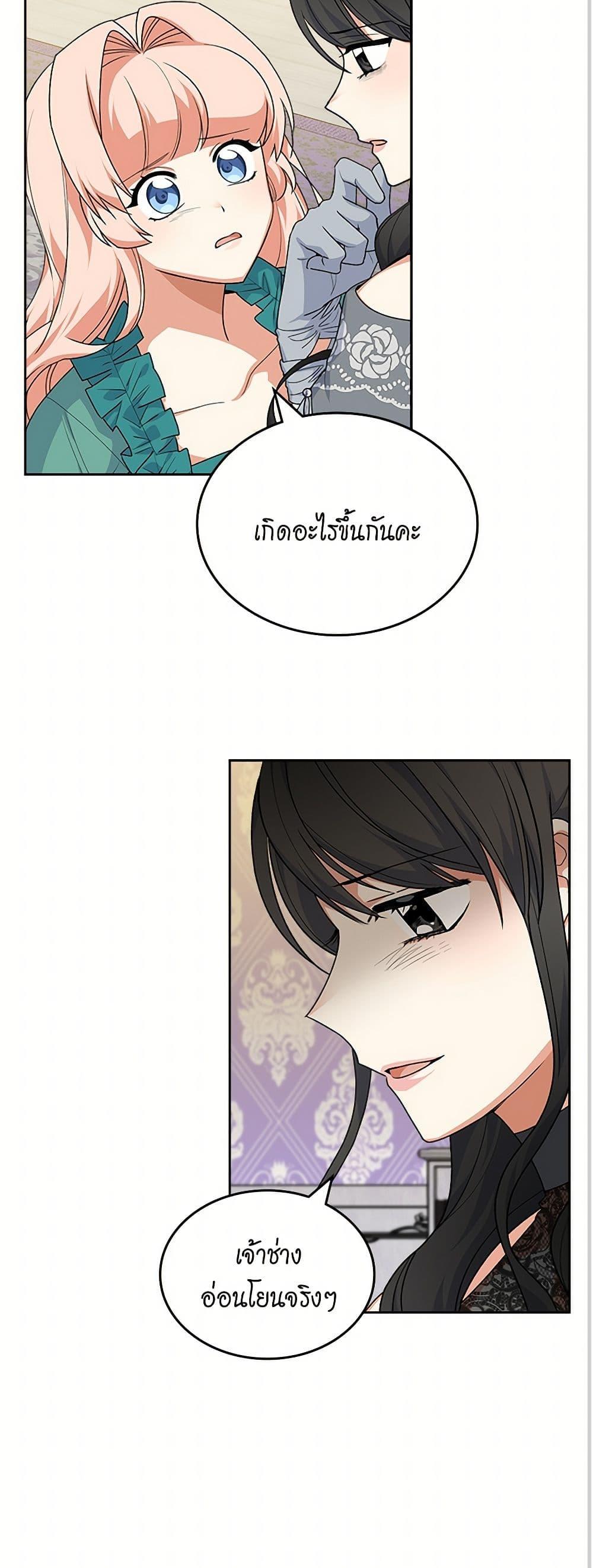Manga-lc-com อ่านมังงะ อ่านการ์ตูน ออนไลน์ ฟรี The Antagonist’s Pet ตอนที่ 1 2 3 4 5 6 7 8 9 10 11 12 13 14 ฟรี ไม่มีโฆษณา Manga-lc - อ่าน มังงะ อ่าน การ์ตูน ออนไลน์ อ่านมังงะ ฟรี