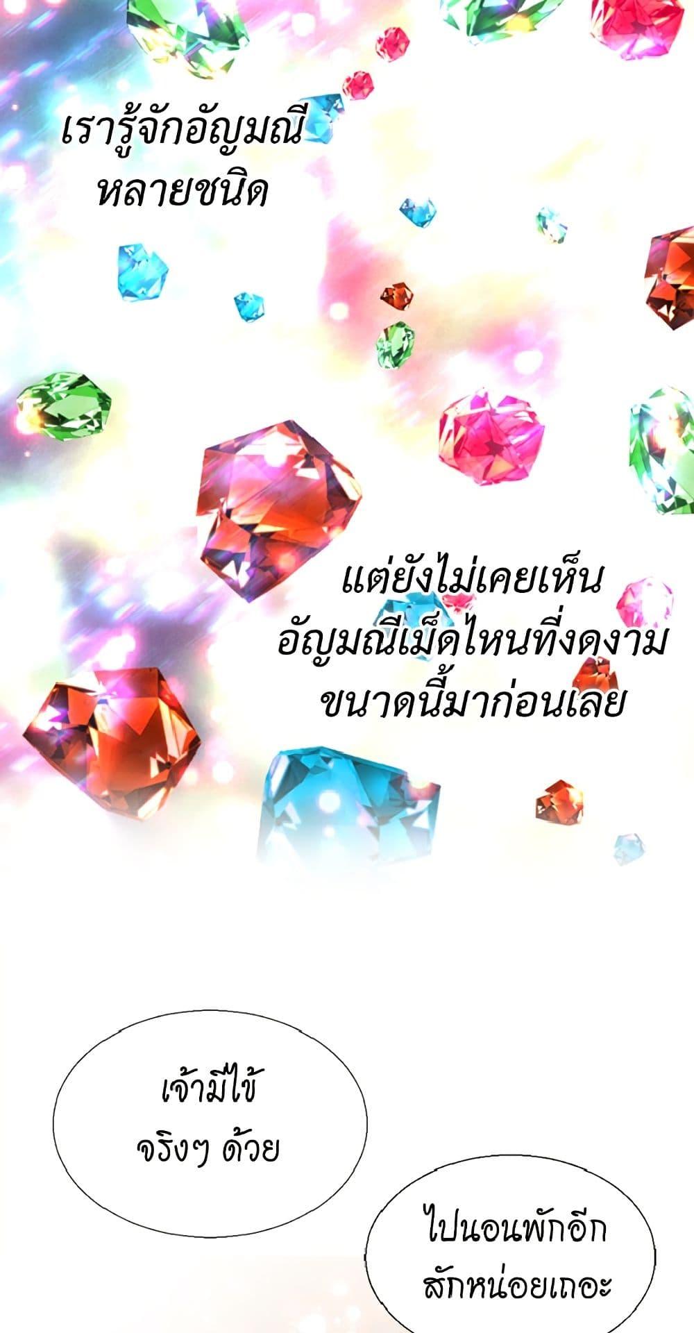 Manga-lc-com อ่านมังงะ อ่านการ์ตูน ออนไลน์ ฟรี Isekai Empress ตอนที่ 1 2 3 4 5 6 7 8 9 10 11 12 13 14 ฟรี ไม่มีโฆษณา Manga-lc - อ่าน มังงะ อ่าน การ์ตูน ออนไลน์ อ่านมังงะ ฟรี