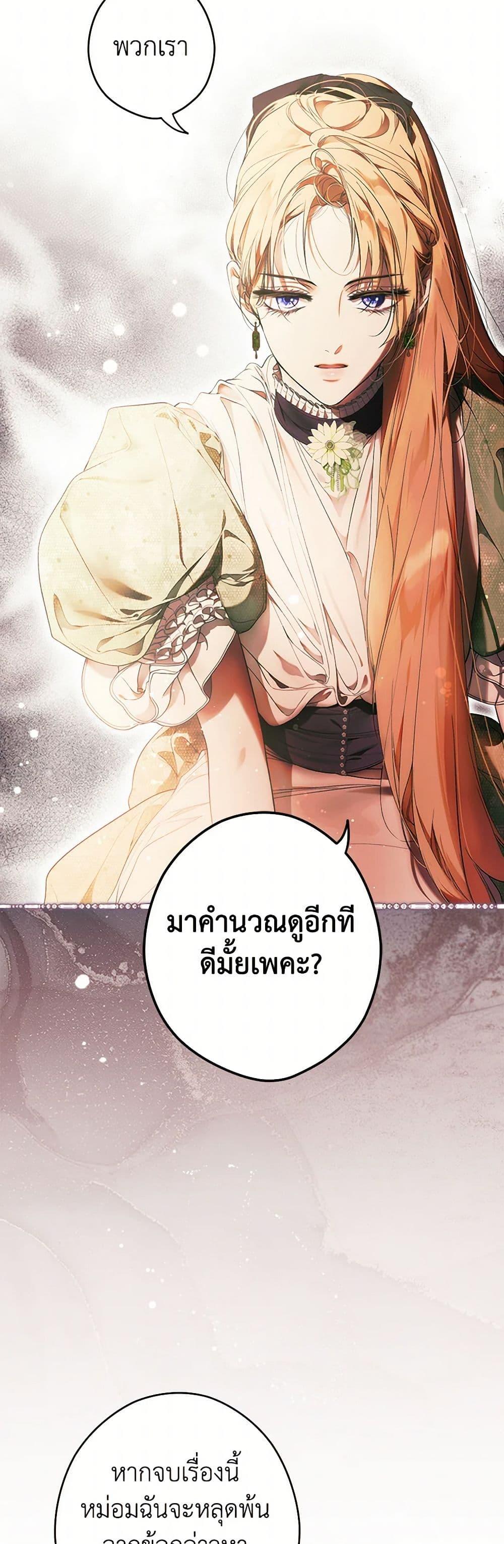 Manga-lc-com อ่านมังงะ อ่านการ์ตูน ออนไลน์ ฟรี Secret Lady ตอนที่ 1 2 3 4 5 6 7 8 9 10 11 12 13 14 ฟรี ไม่มีโฆษณา Manga-lc - อ่าน มังงะ อ่าน การ์ตูน ออนไลน์ อ่านมังงะ ฟรี