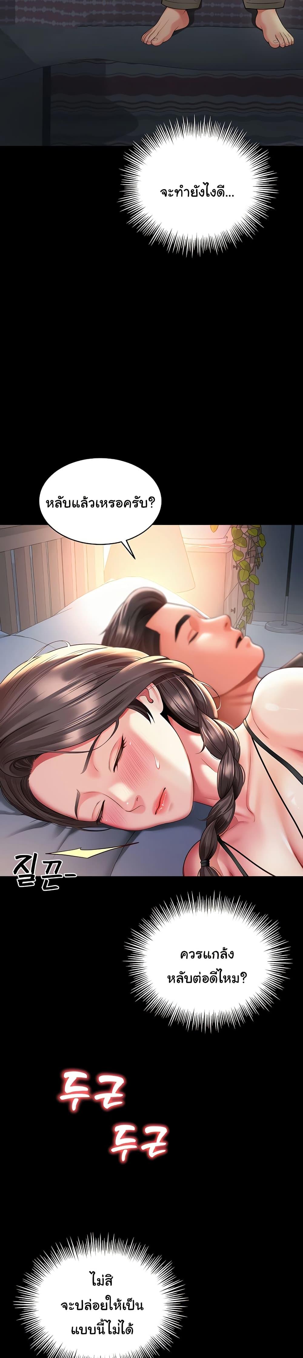 Doujin-Lc- อ่าน โดจิน มังฮวา เกาหลี ญี่ปุ่น จีน แปลไทย The Mother and Daughter ตอนที่ 1 2 3 4 5 6 7 8 9 10 11 12 13 14 ฟรี ไม่มีโฆษณา อ่าน โดจิน Manhwa เกาหลี ญี่ปุ่น จีน เรามีครบ คัดมาให้เน้นๆ โดจิน 18+ รับประกันความฟินโดย  Doujin Lc