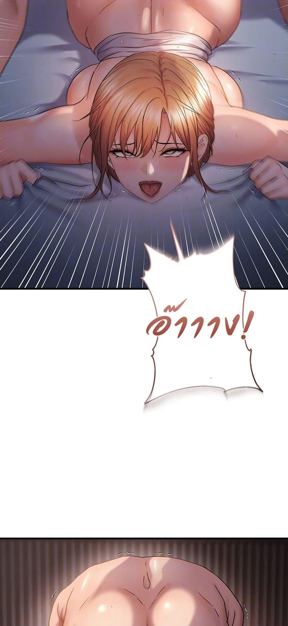 Doujin-Lc- อ่าน โดจิน มังฮวา เกาหลี ญี่ปุ่น จีน แปลไทย Disciplining the Top Delinquent ตอนที่ 1 2 3 4 5 6 7 8 9 10 11 12 13 14 ฟรี ไม่มีโฆษณา อ่าน โดจิน Manhwa เกาหลี ญี่ปุ่น จีน เรามีครบ คัดมาให้เน้นๆ โดจิน 18+ รับประกันความฟินโดย  Doujin Lc