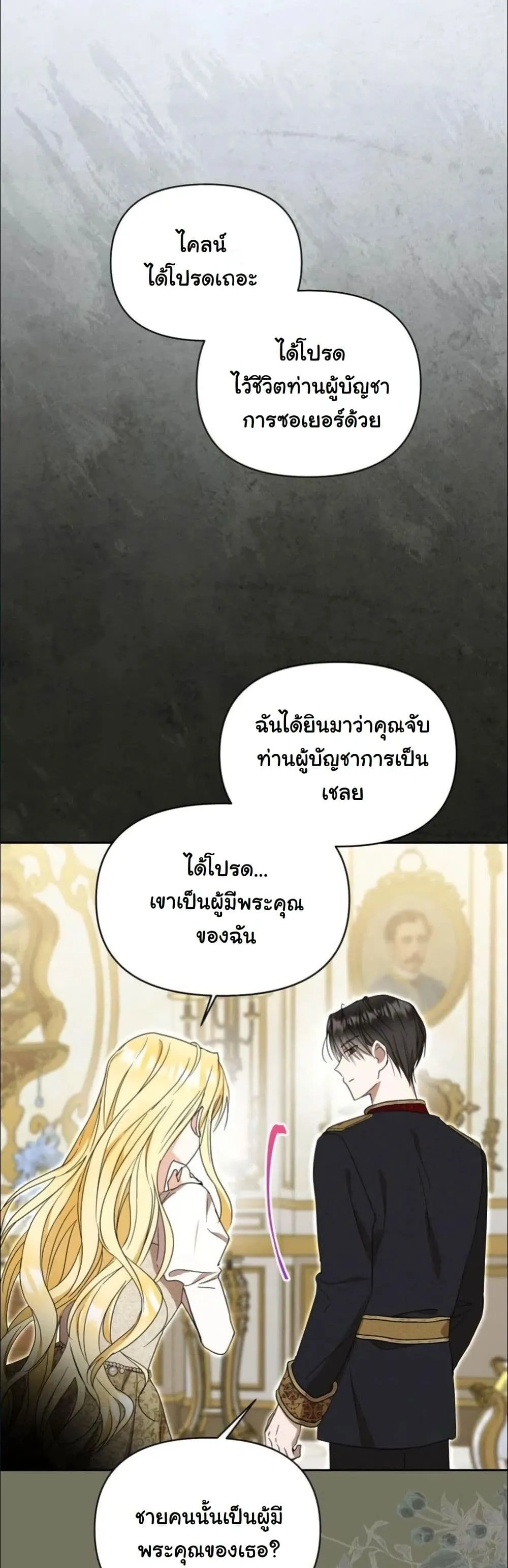 Manga-lc-com อ่านมังงะ อ่านการ์ตูน ออนไลน์ ฟรี My Once-Enemy Sister Now Cherishes Me ตอนที่ 1 2 3 4 5 6 7 8 9 10 11 12 13 14 ฟรี ไม่มีโฆษณา Manga-lc - อ่าน มังงะ อ่าน การ์ตูน ออนไลน์ อ่านมังงะ ฟรี