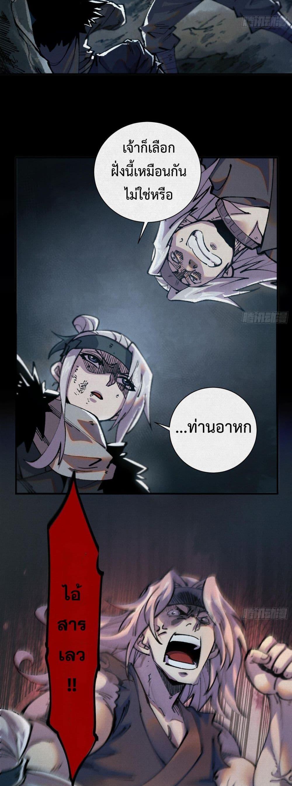 Manga-lc-com อ่านมังงะ อ่านการ์ตูน ออนไลน์ ฟรี Soul of Chi You ตอนที่ 1 2 3 4 5 6 7 8 9 10 11 12 13 14 ฟรี ไม่มีโฆษณา Manga-lc - อ่าน มังงะ อ่าน การ์ตูน ออนไลน์ อ่านมังงะ ฟรี