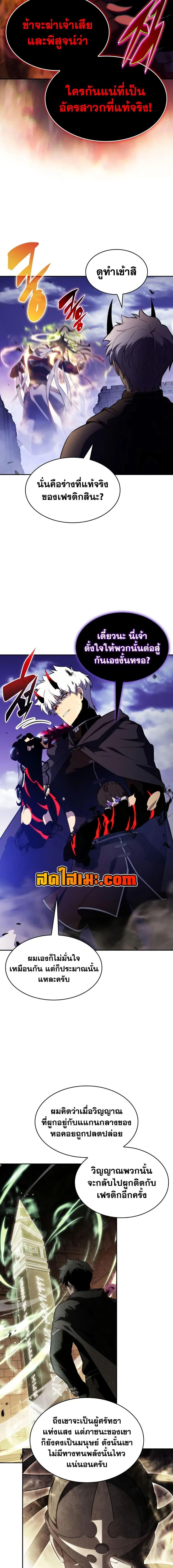 Manga-lc-com อ่านมังงะ อ่านการ์ตูน ออนไลน์ ฟรี The Regressed Son of a Duke is an Assassin ตอนที่ 1 2 3 4 5 6 7 8 9 10 11 12 13 14 ฟรี ไม่มีโฆษณา Manga-lc - อ่าน มังงะ อ่าน การ์ตูน ออนไลน์ อ่านมังงะ ฟรี